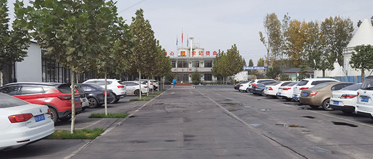 公司简介